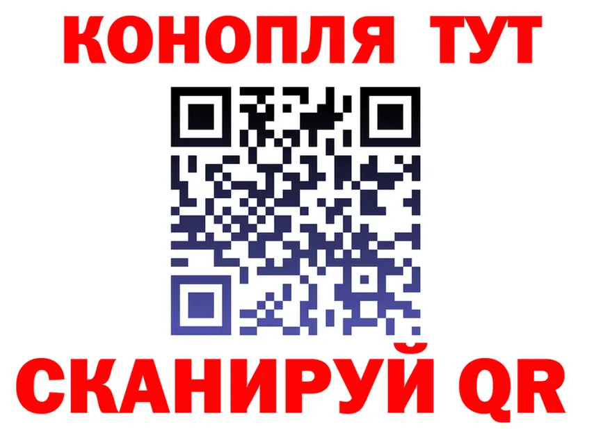 Canna-Cookies конопля зеркало маркетплейс KRAKEN Липецк
