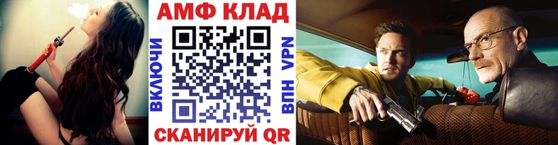 Метамфетамин пудра  Липецк 
