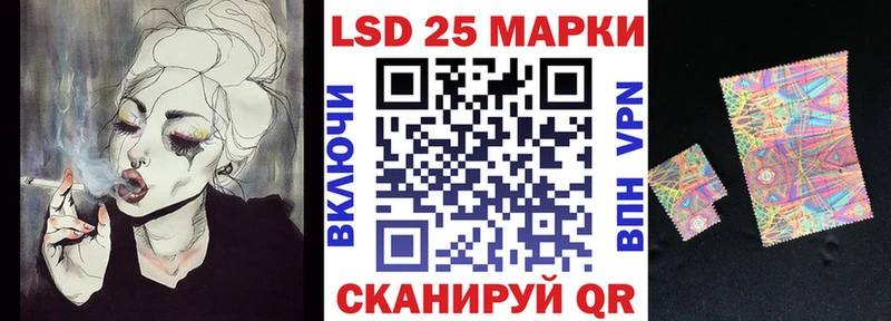 Марки NBOMe 1,8мг  Липецк 
