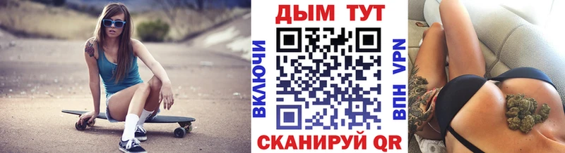 Марихуана семена Липецк